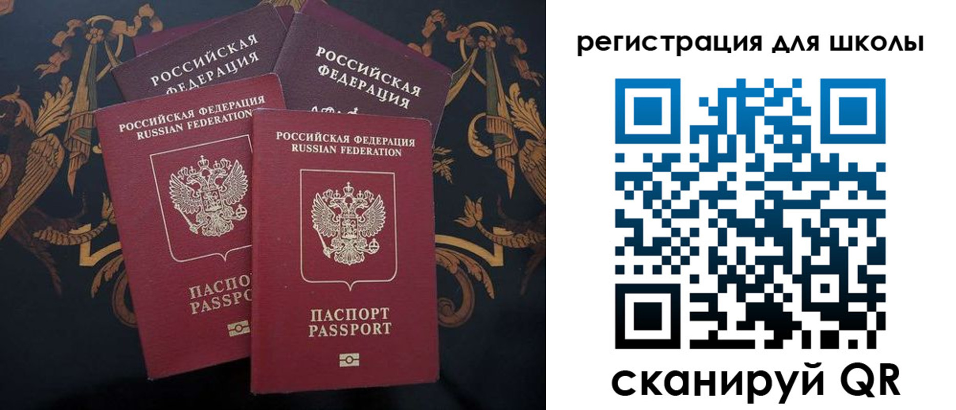 временная регистрация гарантия в России